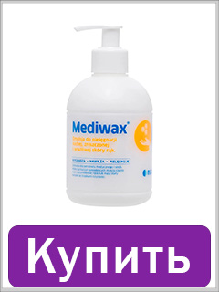 Крем Medilab Mediwax 330 мл с дозатором